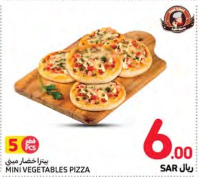 Mini Vegetables Pizza 5pcs