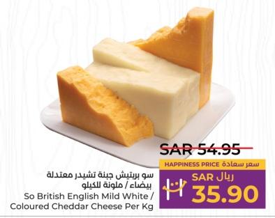 So British English Mild White / Coloured Cheddar Cheese Per Kg