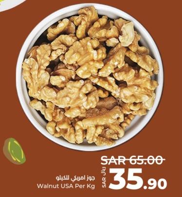 Walnut USA Per Kg