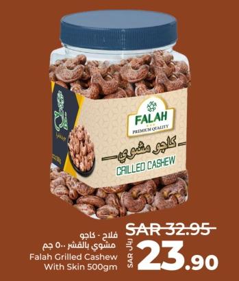 Falah Grilled Cashew With Skin 500GM