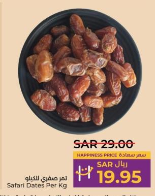 Safari Dates Per Kg