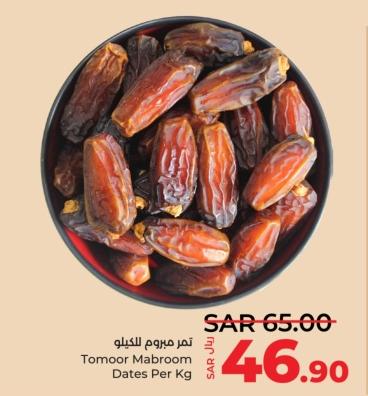 Tomoor Mabroom Dates Per Kg