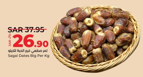 Sagai Dates Big Per Kg