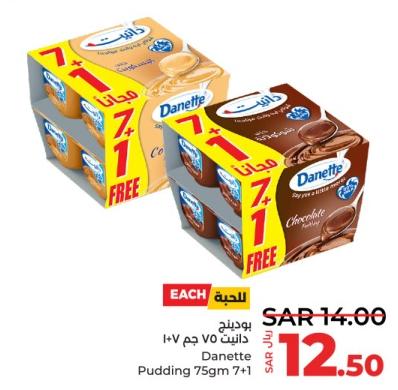 Danette Pudding 75gm 7+1 Free