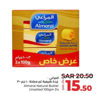 Almarai Natural Butter Unsalted 100gm 3's