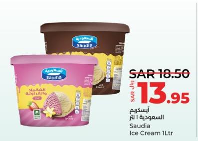 Saudia Ice Cream 1Ltr