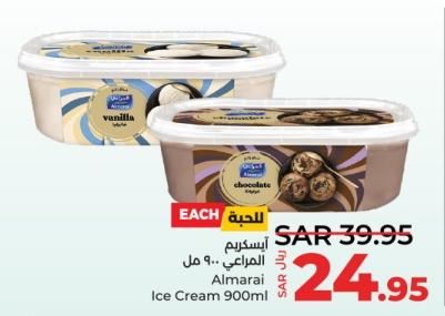 Almarai Ice Cream - Vanilla 900 ML