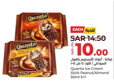 Quanta Ice Cream Stick Peanut/Almond 50ml 5+1