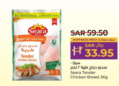 Seara Tender Chicken Breast 2Kg