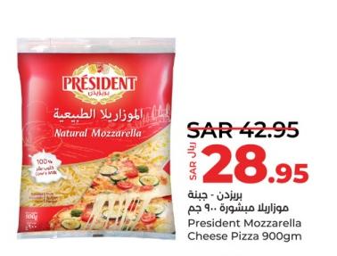 President Mozzarella Cheese Pizza 900gm 