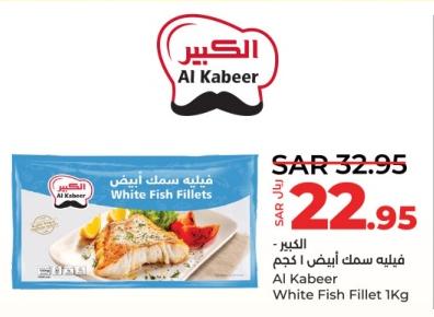 Al Kabeer White Fish Fillet 1Kg