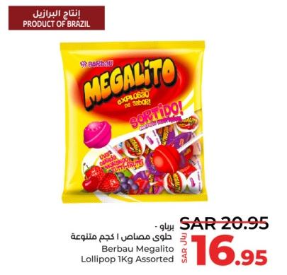 Assorted Lollipop 1Kg