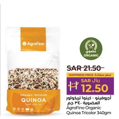 AgroFino Organic Quinoa Tricolor 340gm