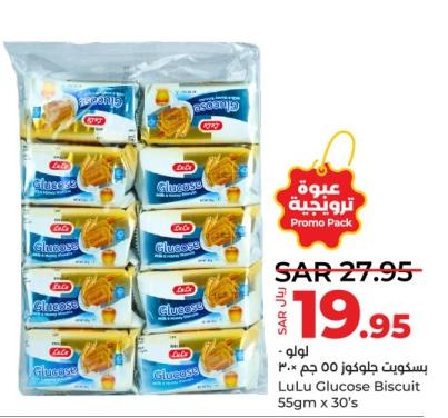 LuLu Glucose Biscuit 55gm x 30's 