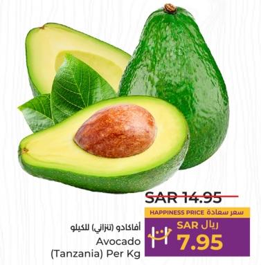 Avocado (Tanzania) Per Kg