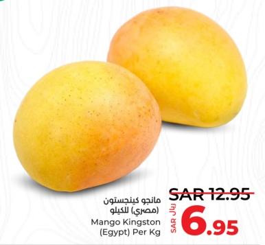 Mango Kingston (Egypt) Per  Kg