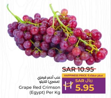 Grape Red Crimson (Egypt) Per Kg 