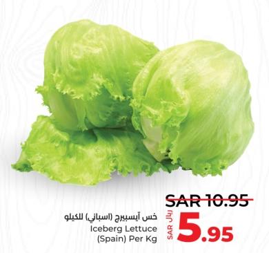 Iceberg Lettuce (Spain) Per Kg 