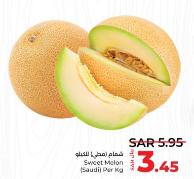 Sweet Melon (Saudi) Per Kg