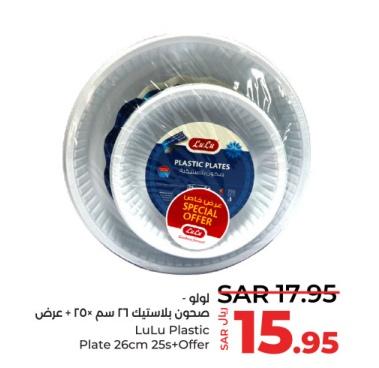 Lulu  Plastic Plate 26cm 25s + Offer