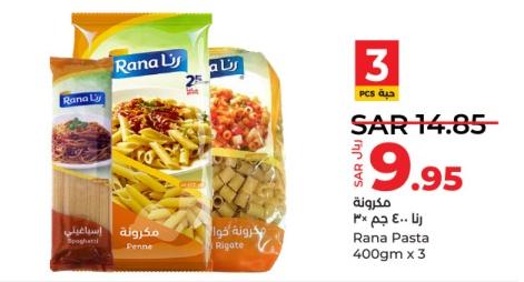 Rana Pasta 400gm x 3