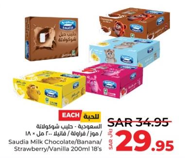 Saudia Milk Chocolate / Banana / Strawberry / Vanilla 200ml 18's