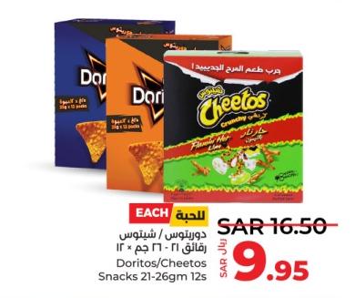 Doritos/Cheetos Snacks 21-26 Gm 12's