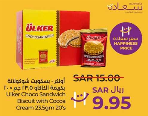 Ulker Choco Sandwich Biscuit with Cocoa Cream 23.5g 20's