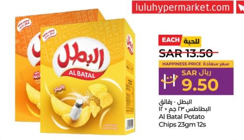 Al Batal Potato Chips 23g x 12