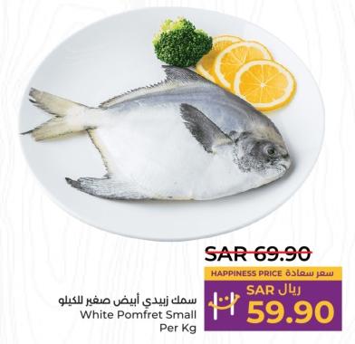 White Pomfret Small PER KG