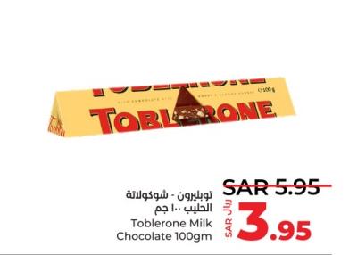 Toblerone Milk Chocolate 100gm