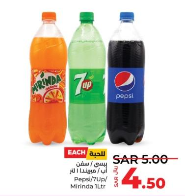 PEPSI /7UP /Mirinda 1Ltr