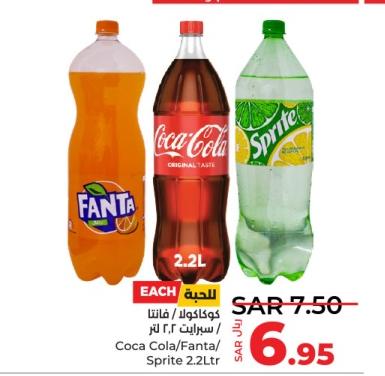 Coca Cola, Fanta, Sprite 2.2L