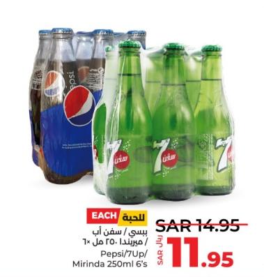 Pepsi/7UP/Mirinda 250ml 6's