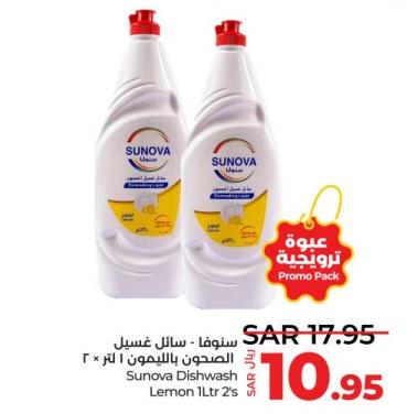 Sunova Dishwash Lemon 1Ltr 2's