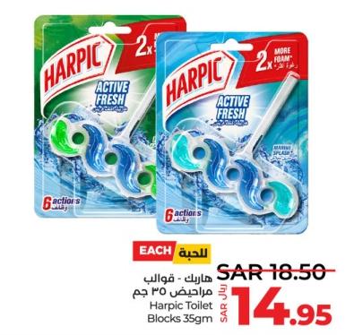 Harpic Toilet Blocks 35gm