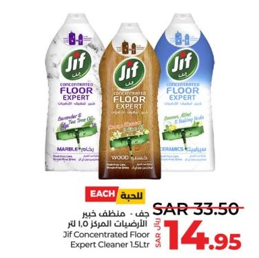 Jif Concentrated Floor Expert Cleaner 1.5LTR