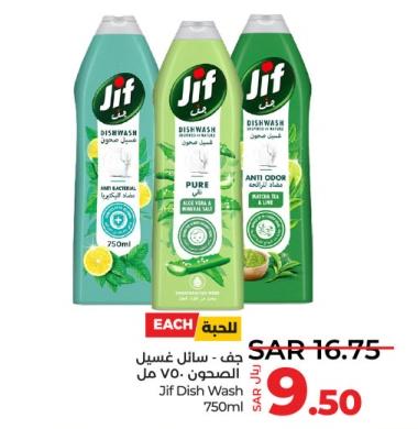 Jif Dish Wash - Anti Odor 750ML