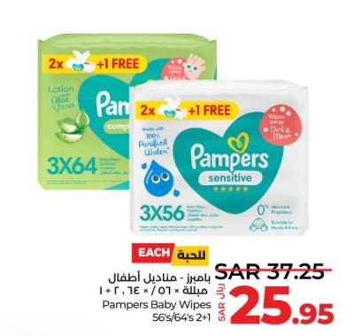 Pampers Baby Wipes 56'S/64'S 2+1 