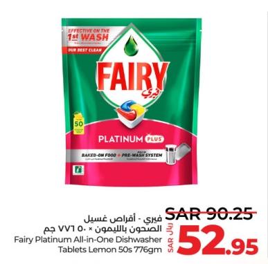 Fairy Platinum All-in-One Dishwasher Tablets Lemon 50s 776gm