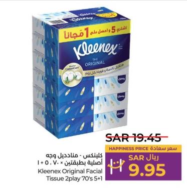 Kleenex Original Facial Tissue 2play 70's x 5+ 1 