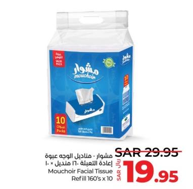 Mouchoir  Facial Tissue Refill 160's x 10 