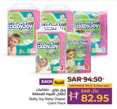 Baby Joy Baby Diaper Giant Pack