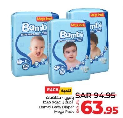 Sanita Bambi Baby Diaper Mega Pack