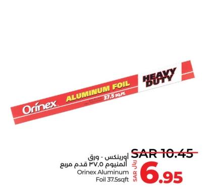 Orinex Aluminum Foil Heavy Duty 37.5 sq ft