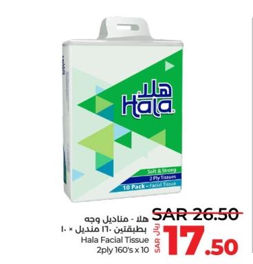 Hala Facial Tissue 2ply 160's x 10