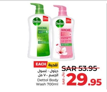 Dettol Body Wash Original 700ml