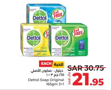 Dettol Soap Original 165gm 3+1