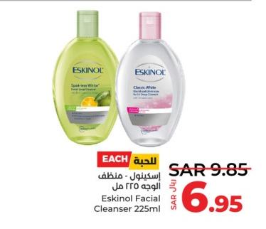 Eskinol Facial Cleanser 225ml