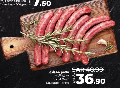 Local Beef Sausage Per Kg 